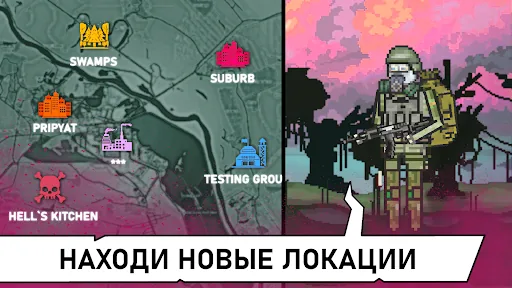 Pocket ZONE 2 апк скриншот 5