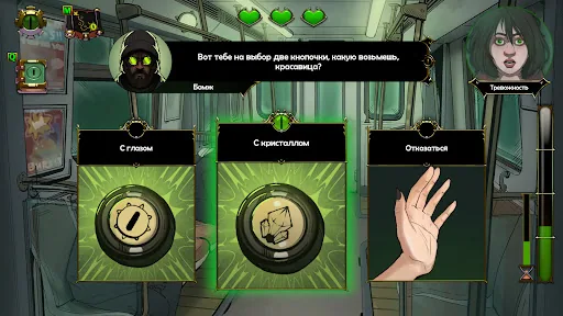 Choice of Life: Floors мод меню скриншот 3