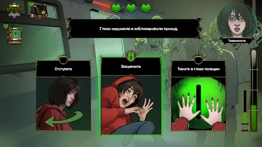 Choice of Life: Floors апк скриншот 5