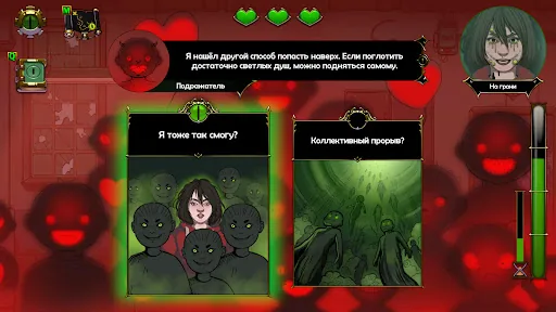 Choice of Life: Floors мод скриншот 6