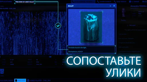 The Operator мод меню скриншот 3