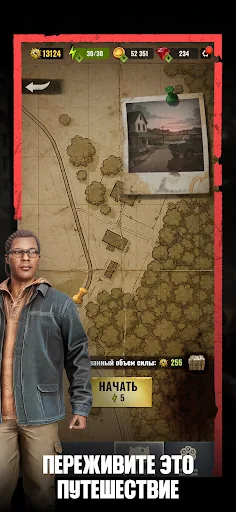 The Walking Dead: Aftermath мод скриншот 6