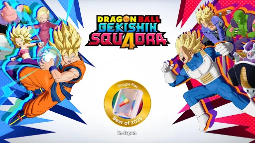DRAGON BALL GEKISHIN SQUADRA мод скриншот 1