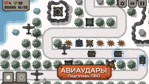 Tactical War 2: Башни Обороны скачать скриншот 4