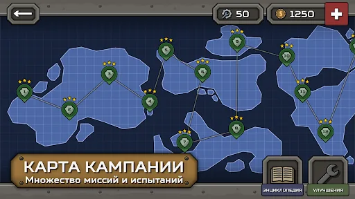 Tactical War 2: Башни Обороны мод скриншот 6