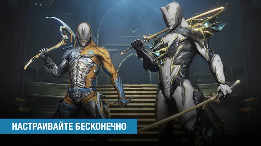 Warframe апк скриншот 5