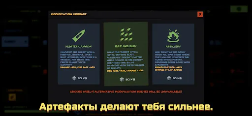The Spotter: Dig or Die мод скриншот 6