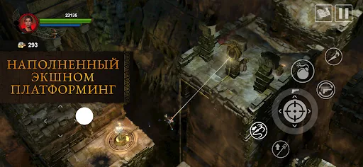 Lara Croft: Temple of Osiris мод меню скриншот 3