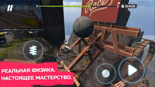 Trial Xtreme Freedom мод меню скриншот 3