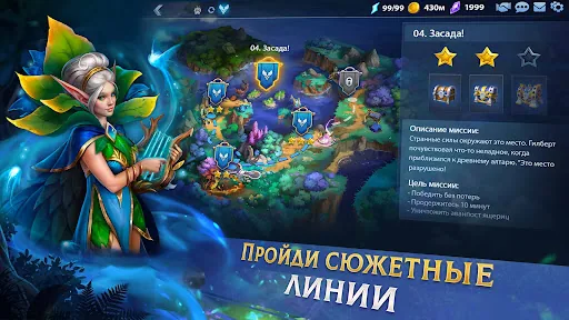 War Legends: RTS стратегия PvP мод скриншот 6