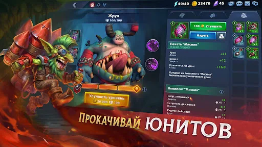 War Legends: RTS стратегия PvP взлом скриншот 7