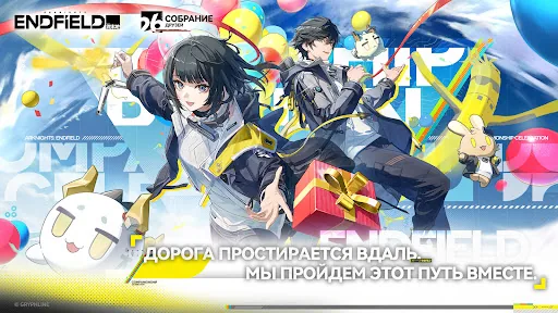Arknights: Endfield взлом скриншот 7