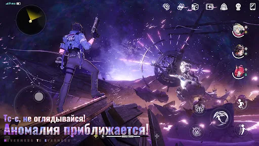 NTE: Neverness to Everness взлом скриншот 7