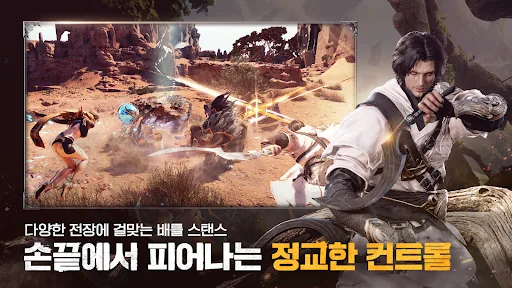아키텍트: 랜드 오브 엑자일 мод меню скриншот 3