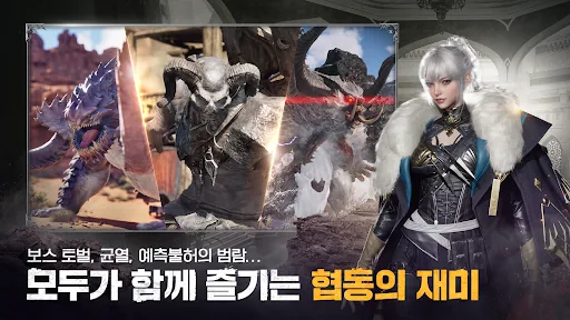 아키텍트: 랜드 오브 엑자일 апк скриншот 5