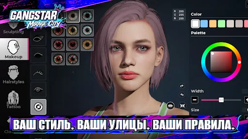 Gangstar Mirage City: Онлайн скачать скриншот 4