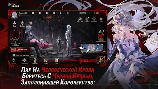 Silver and Blood взлом скриншот 2