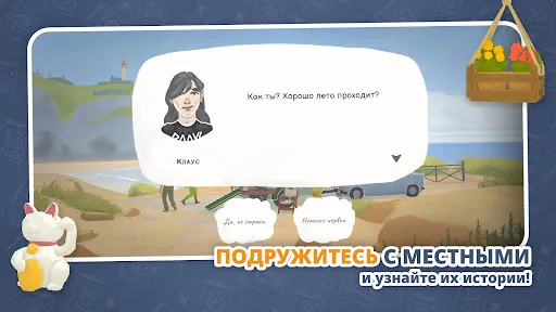 Tiny Bookshop скачать скриншот 4