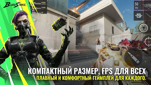 Blood Strike: Футбольный бум взлом скриншот 7