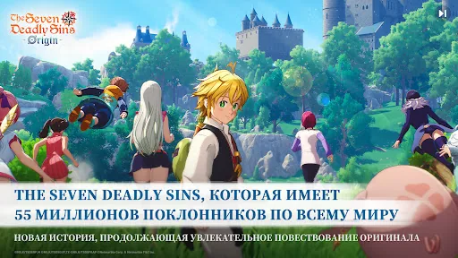 The Seven Deadly Sins: Origin взлом скриншот 2