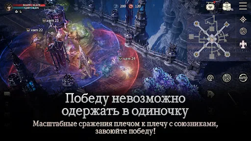 Vampir мод меню скриншот 3