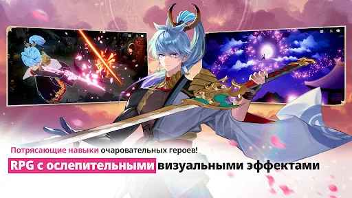 Seven Knights Re:BIRTH скачать скриншот 4