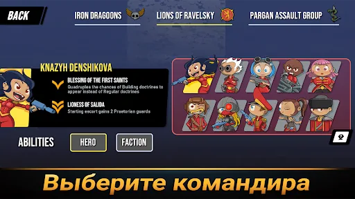 Tower Dominion GO мод скриншот 1