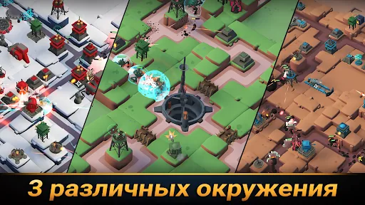 Tower Dominion GO взлом скриншот 2