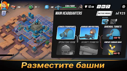 Tower Dominion GO скачать скриншот 4