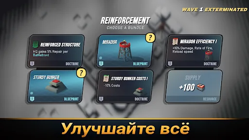 Tower Dominion GO апк скриншот 5