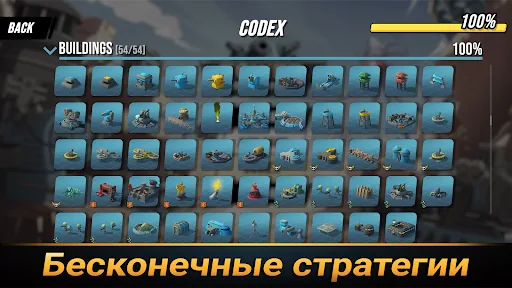 Tower Dominion GO мод скриншот 6