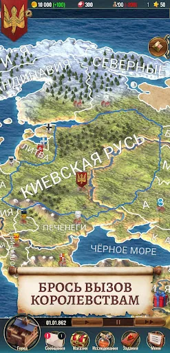 Киевская Русь 2 взлом скриншот 2
