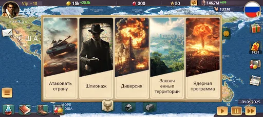 ЭС 3 – Симулятор Президента мод меню скриншот 3