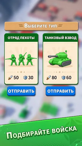 Top Force скачать скриншот 4