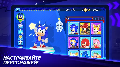 Sonic Rumble Party взлом скриншот 2