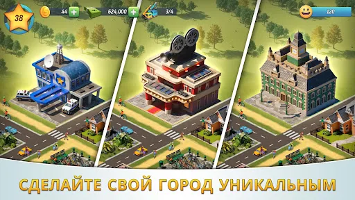 City Island 5: Deluxe Go Build взлом скриншот 2