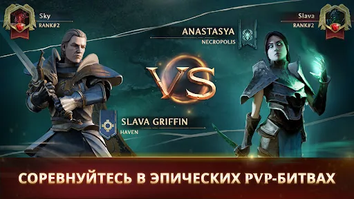 Might & Magic Fates Heroes TCG мод меню скриншот 3