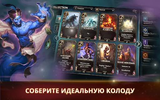 Might & Magic Fates Heroes TCG взлом скриншот 7