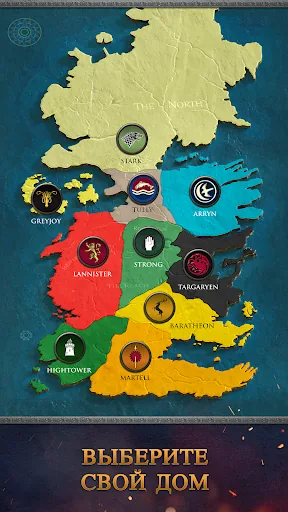 Game of Thrones: Dragonfire скачать скриншот 4