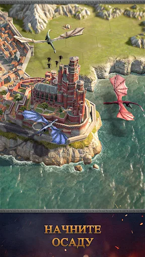 Game of Thrones: Dragonfire апк скриншот 5