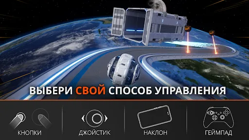 CYGRAM: аркадные фэнтези-гонки мод меню скриншот 3
