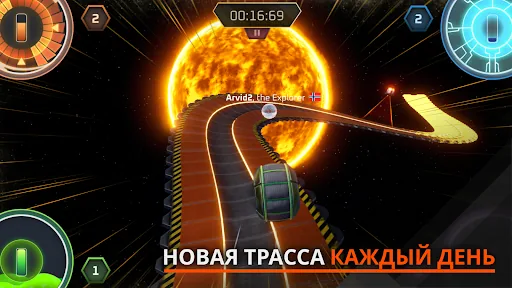 CYGRAM: аркадные фэнтези-гонки мод скриншот 6
