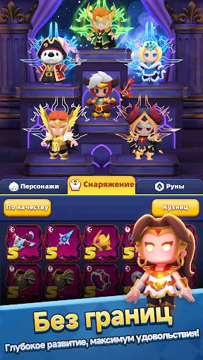 Archero 2 скачать скриншот 4
