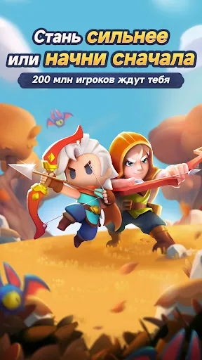Archero 2 мод скриншот 6