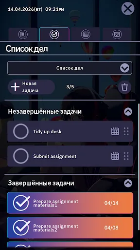 Chill with You : Lo-Fi Story скачать скриншот 4