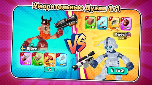 Gumslinger 2: Ducks & Nukes взлом скриншот 2