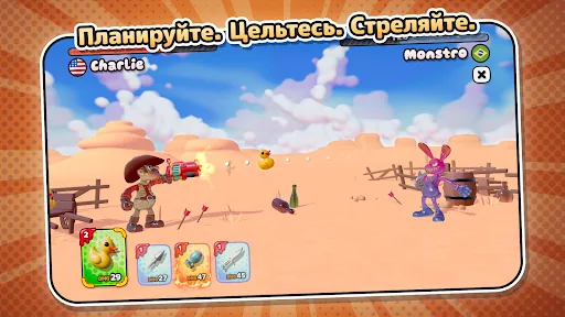 Gumslinger 2: Ducks & Nukes мод меню скриншот 3
