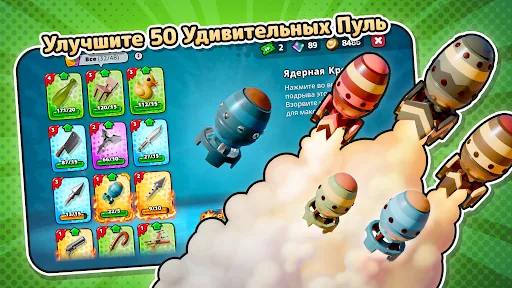 Gumslinger 2: Ducks & Nukes взлом скриншот 7